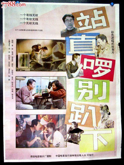 哪里可以做假报关员